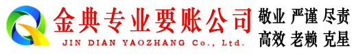 龙岗催收公司